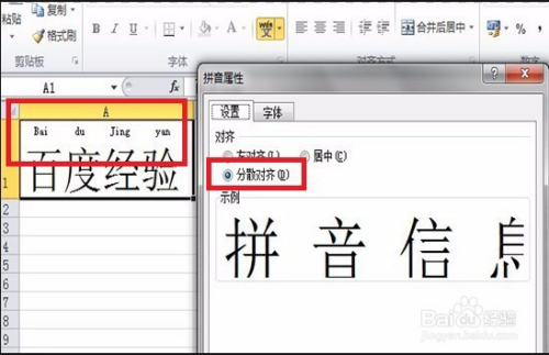 衬衫的拼音拼写,衬衫的拼音拼写与诠释分析解析——高级款33.5与33.16系列探讨,定性分析解释定义_钱包版40.84.60