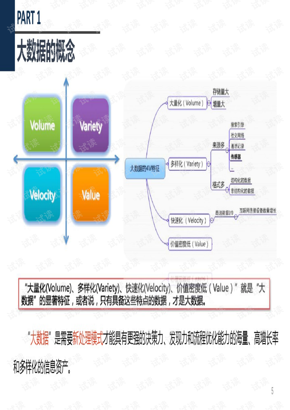 上光机结构图