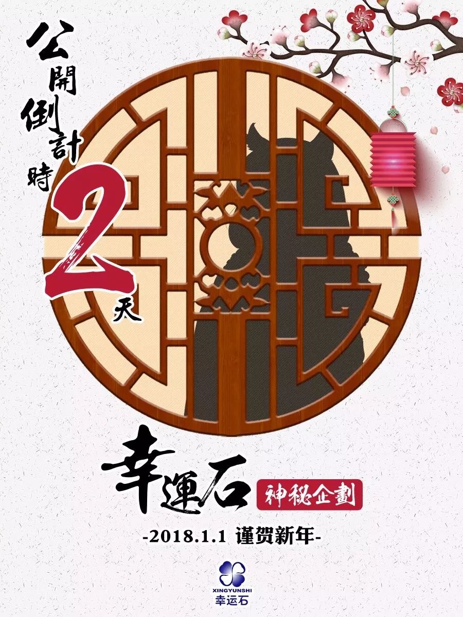 澳门神算子六肖6码免费公开