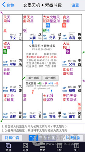 新澳门2024今晚开奖记录免费资料