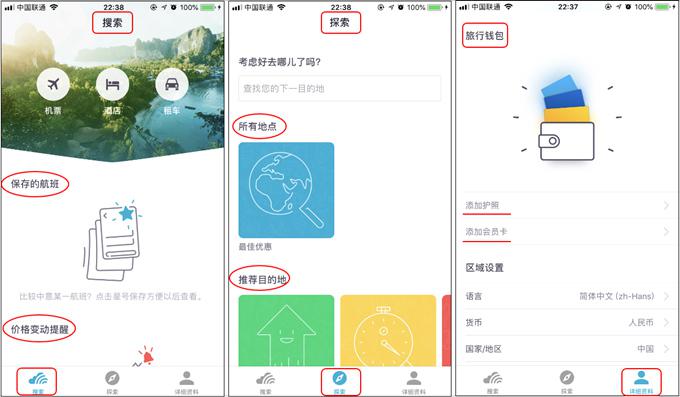 2025澳门免费资料大全app