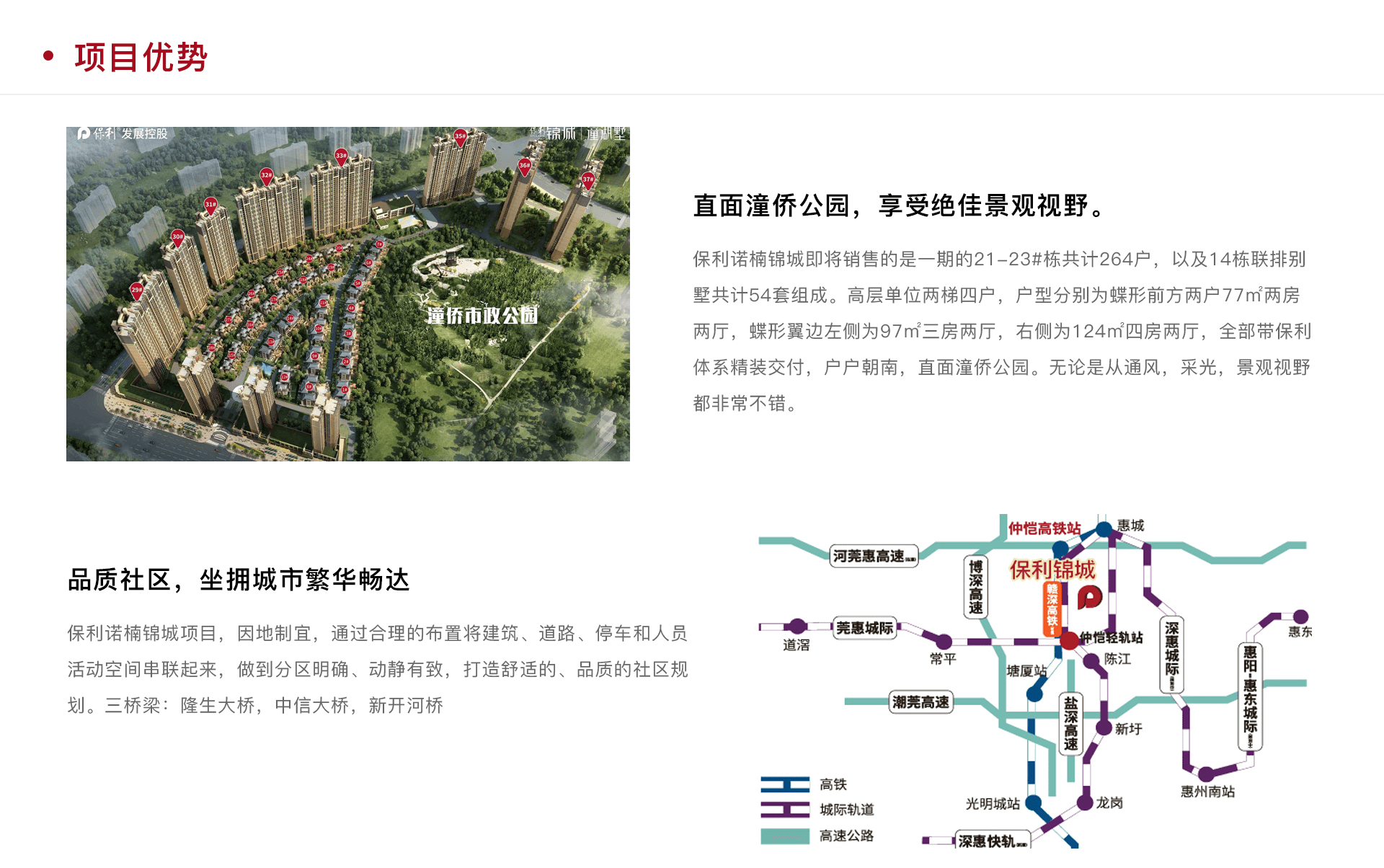 澳门2025今晚开码公开四