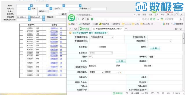 2025澳门特料码特资料,澳门未来展望与高效数据分析，特料码与资料研究,深层数据计划实施_Harmony20.59.91