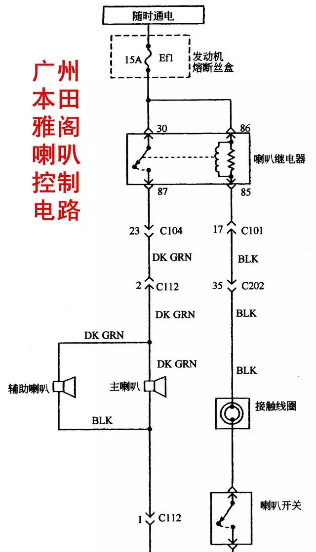 2024年12月27日 第5页