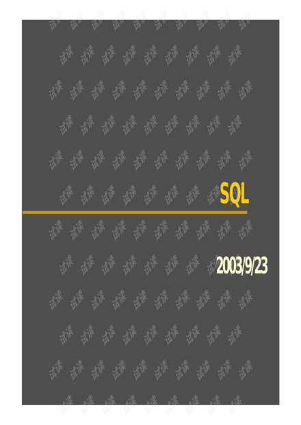 隔音规范stc和db,隔音规范STC与dB的深入解析及数据解析策略探讨,数据导向设计解析_Premium93.64.68