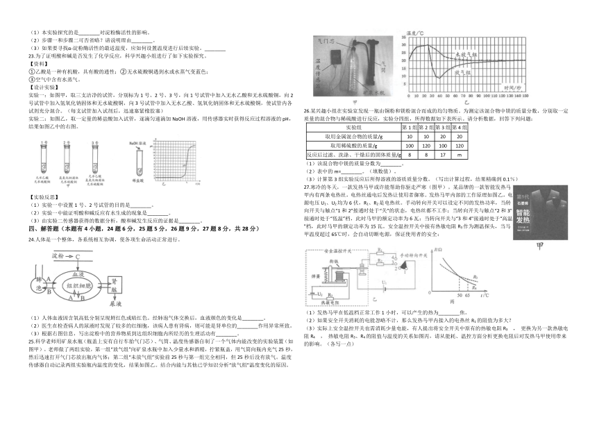 丁基橡胶条