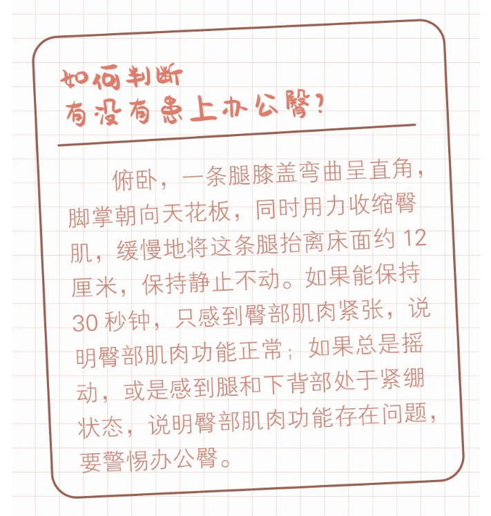 瘦腿有效办法,瘦腿有效办法的现状说明解析与铜版指南,数据整合执行计划_复古版26.86.39