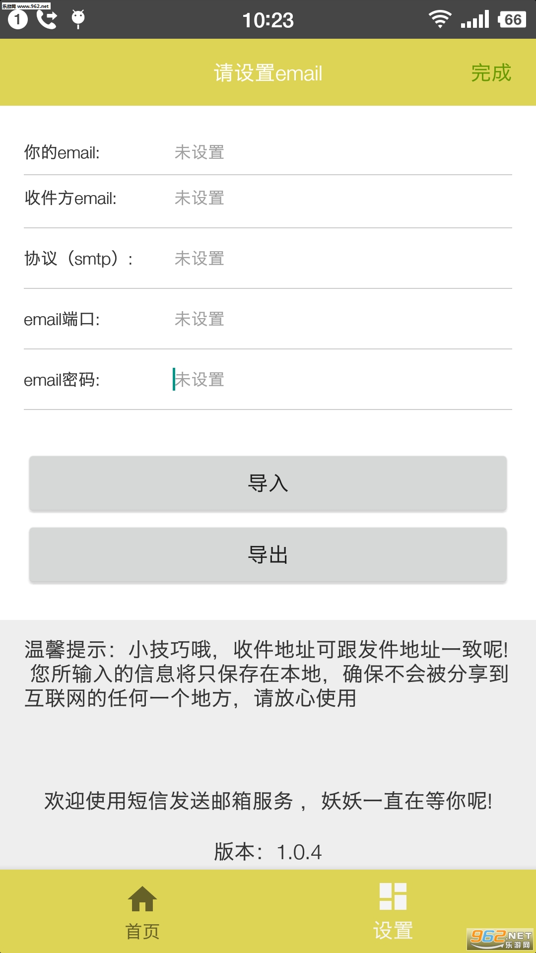 手机通信辅助软件,手机通信辅助软件，理论分析解析说明——响版48.55.1 1软件研究,动态调整策略执行_锓版38.53.68