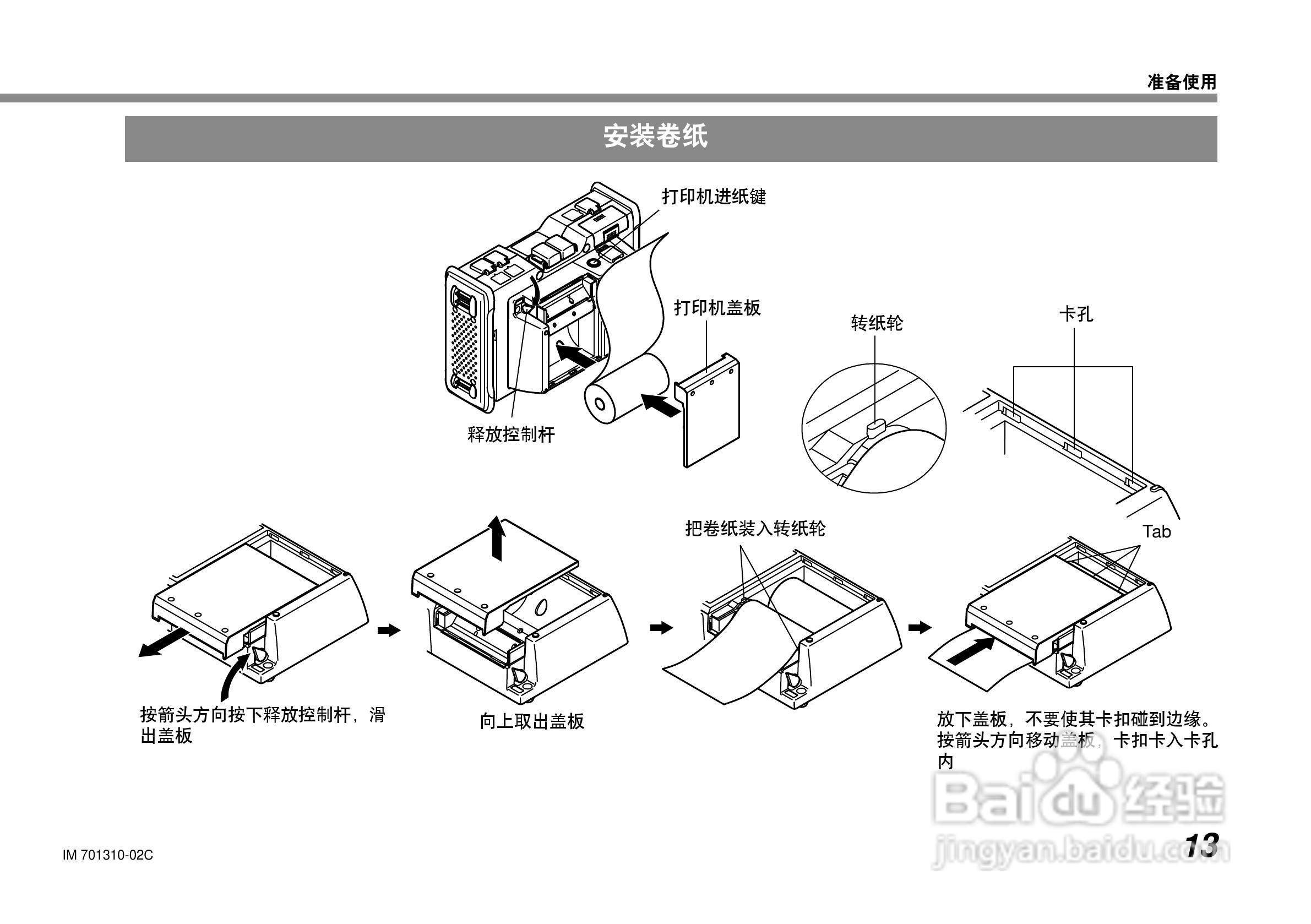 联轴器水平校正仪,联轴器水平校正仪，全面解析及应用指南,深层设计解析策略_精英版16.73.99