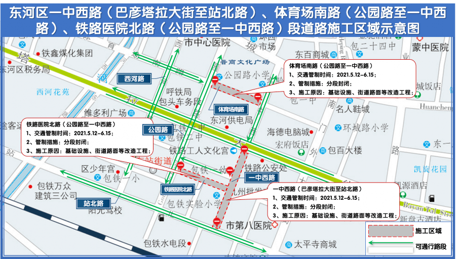 2024年12月29日 第4页