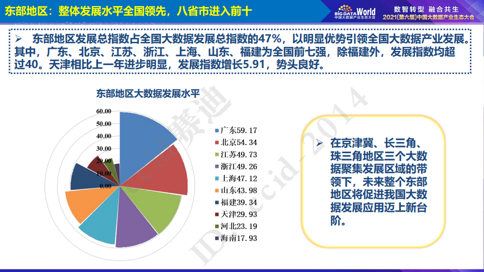 珍珠岩长什么样?