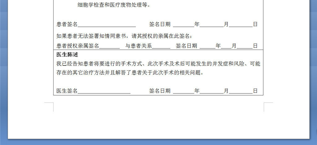 假体隆鼻手术记录模板,基于关键词的假体隆鼻手术记录模板与数据整合实施探讨,高效分析说明_Harmony79.46.34