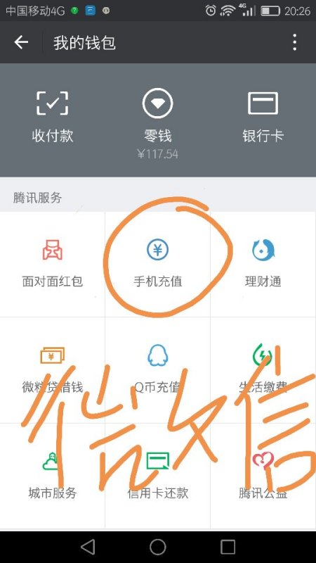 电话卡可以当wifi用吗,电话卡可以当WiFi使用吗？——前沿解析说明,适用解析计划方案_底版19.59.46