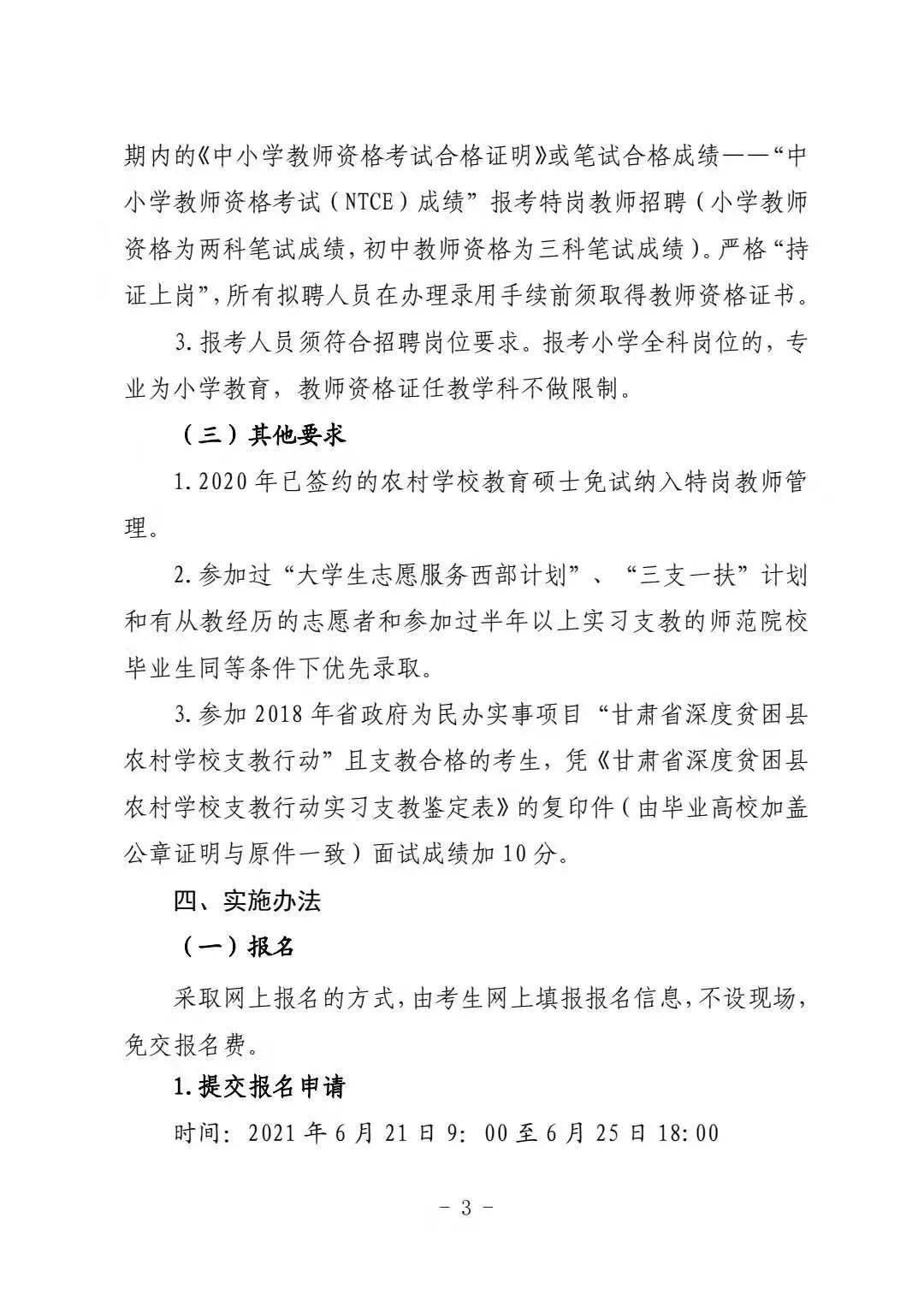 遥控地板视频,基于遥控地板视频与持久性执行策略的Chromebook深度探索，版本24.53.18的独特体验,实地验证数据应用_特别款87.35.19