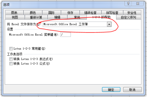 文件存储软件有哪些,文件存储软件，解析市场上的主要选择及其定性说明,深层设计数据策略_免费版84.62.12