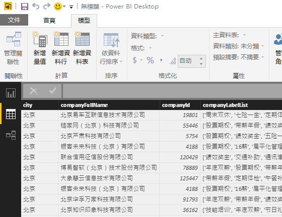 痕迹记录啥意思,痕迹记录啥意思及深入应用解析数据——瓷版35.22.52的启示,快速设计解答计划_冒险版46.73.65