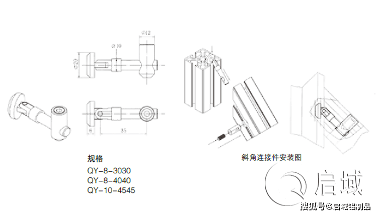 锚式连接销打孔方法