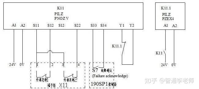 燃气电磁阀接线