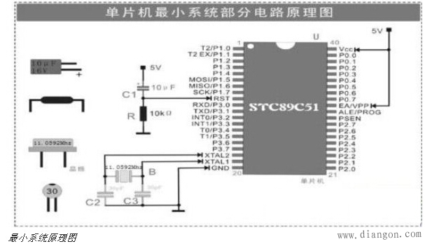 交通灯模块原理图