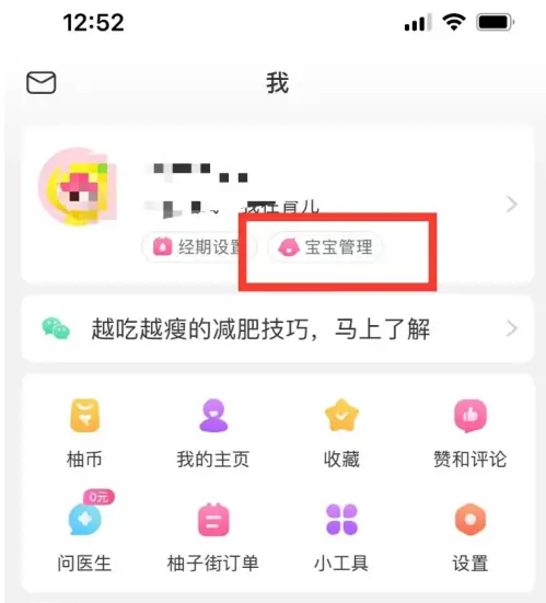 澳门金牛版免费资料网下载