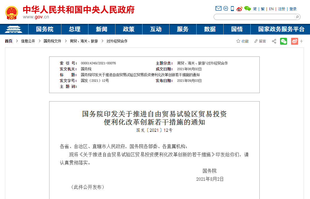 6749cm港澳查询开奖结果