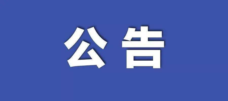 2O24年新澳免费资料大全