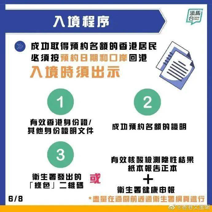 澳门管家婆天天好彩,澳门管家婆天天好彩，全面理解计划的重要性与策略价值,专业解析评估_挑战版39.35.17