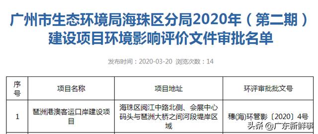 2025澳门天天开彩开奖结果