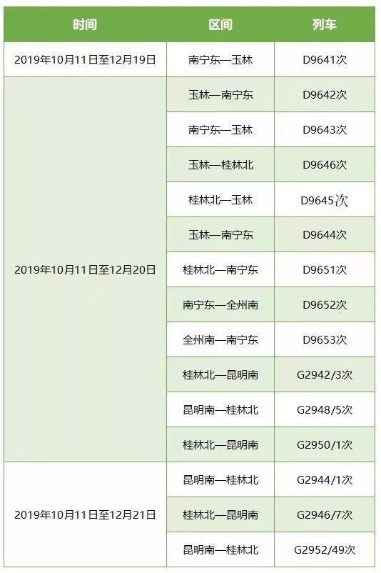 天下好彩9944cc天下彩图文