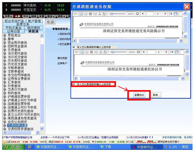 二四六香港免费开将记录