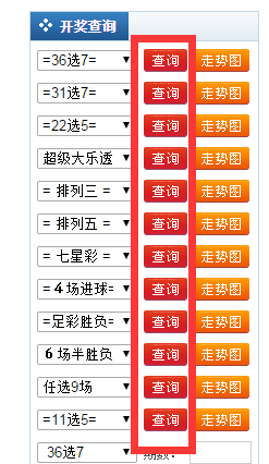 2025香港澳门彩开奖结果查询记录