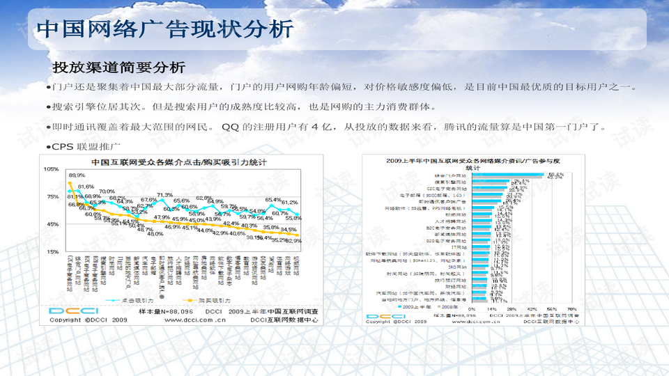 澳49图库图资料2025