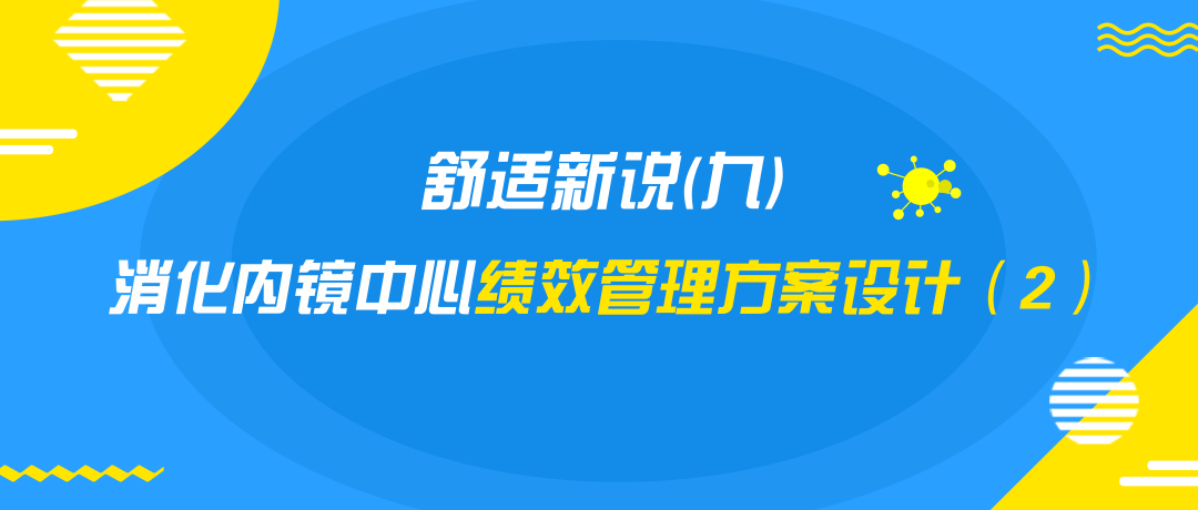 东莞广济医院招聘网站