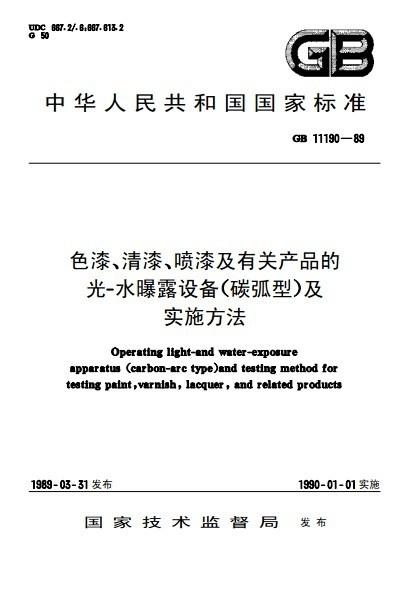 酸性滤材有哪些?请高手明示!!,酸性滤材的种类与创新执行策略解读，SP73.40.95,数据资料解释定义_神版30.84.99