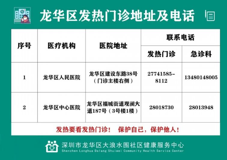 深圳爆炸最新消息