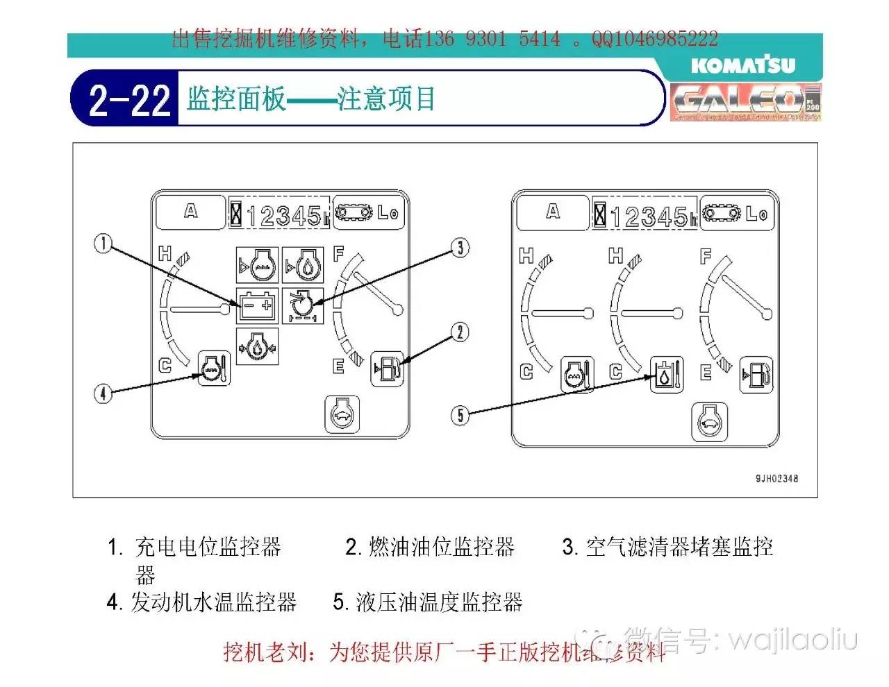 多级泵使用说明书