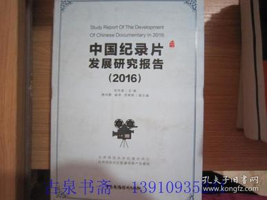 2025年澳门历史记录,澳门历史深度研究解析，迈向未来的2025年历史记录——云版77.31.37探索,深层数据应用执行_更版54.88.62