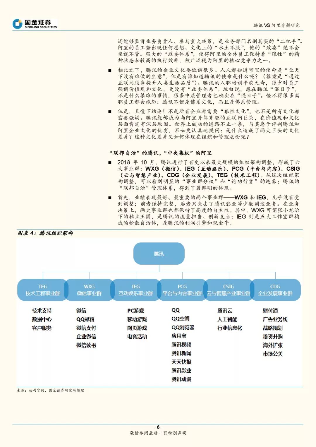 新奥澳彩资料免费提供,新奥澳彩资料共享与全面数据策略实施，Chromebook的新视角,系统分析解释定义_云端版96.12.44