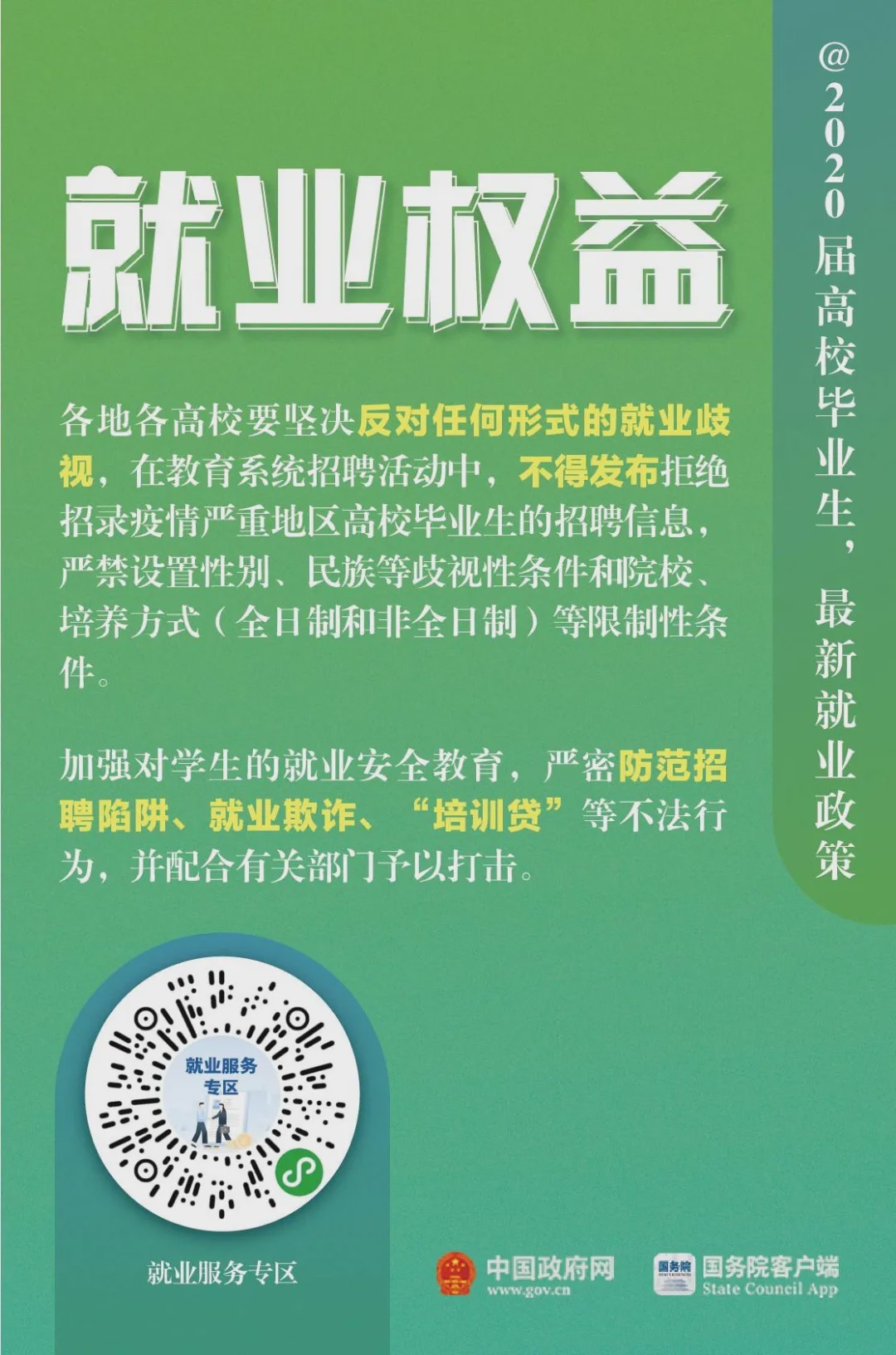 2025年新澳门夭夭好彩,2025年新澳门夭夭好彩，深入数据策略解析（轻量版）,科学研究解释定义_旗舰版38.81.28