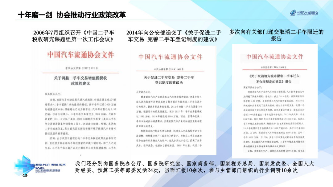 2025新澳资料大全免费,探索未来之门，2025新澳资料大全与实地设计评估数据免费版展望,深入数据执行应用_复古款80.15.74