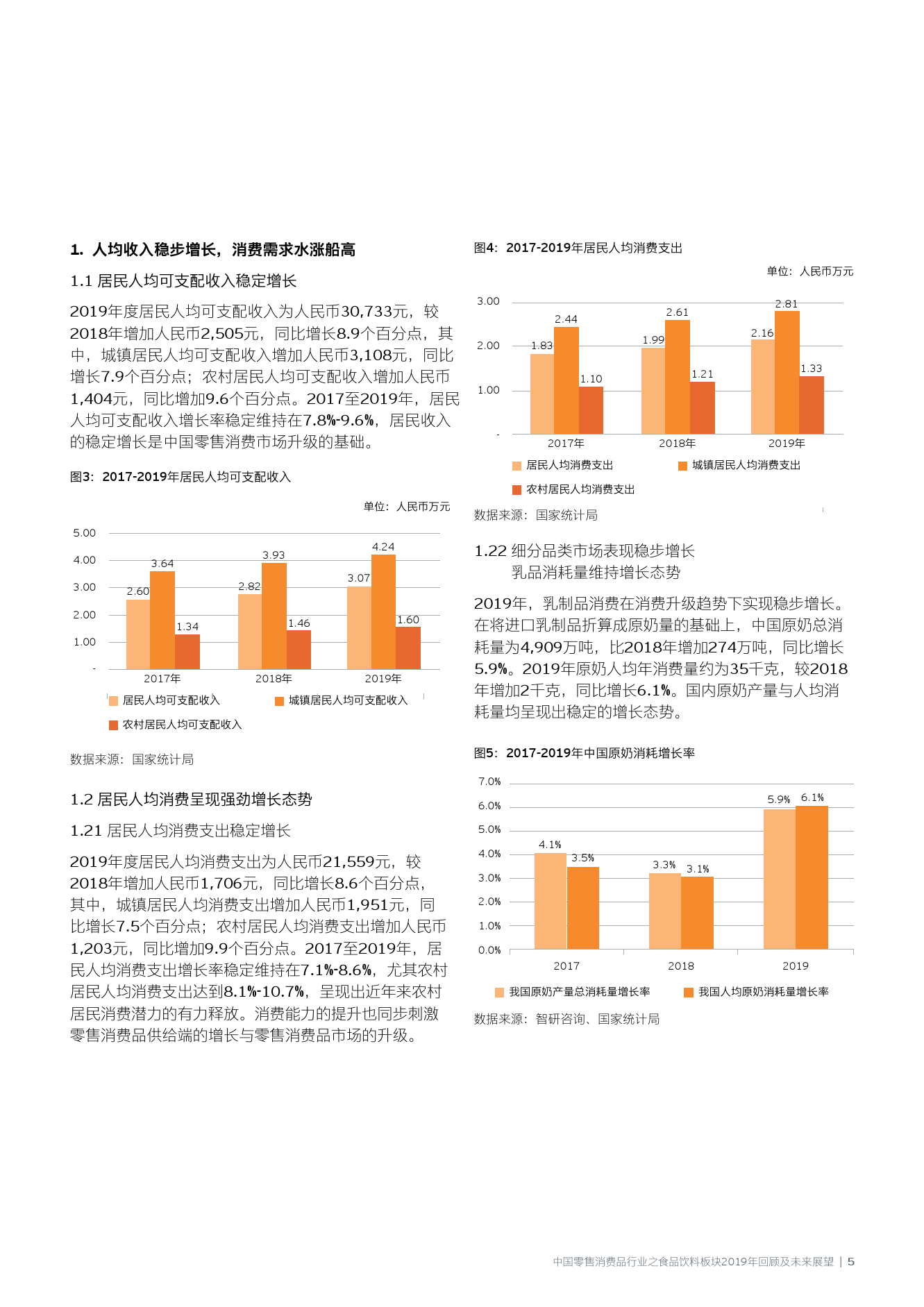 2025澳门管家婆资料正版大全,澳门未来展望，快捷服务策略设计与正版资料大全的探讨,创新执行策略解读_进阶款50.96.16