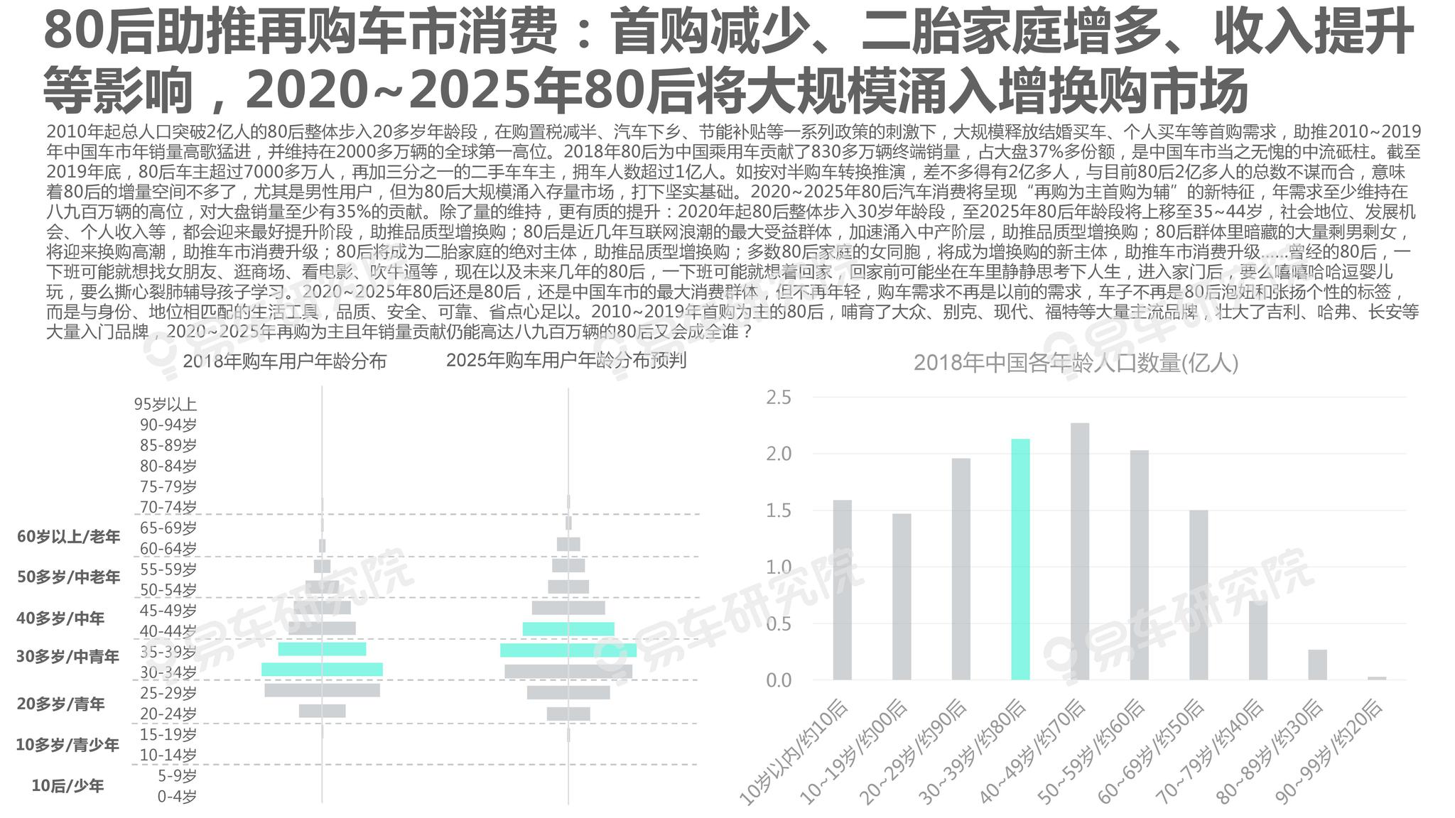 2025新澳资料免费大全,探索未来，2025新澳资料免费大全的实际案例与定义解析,深度策略应用数据_版心96.84.83