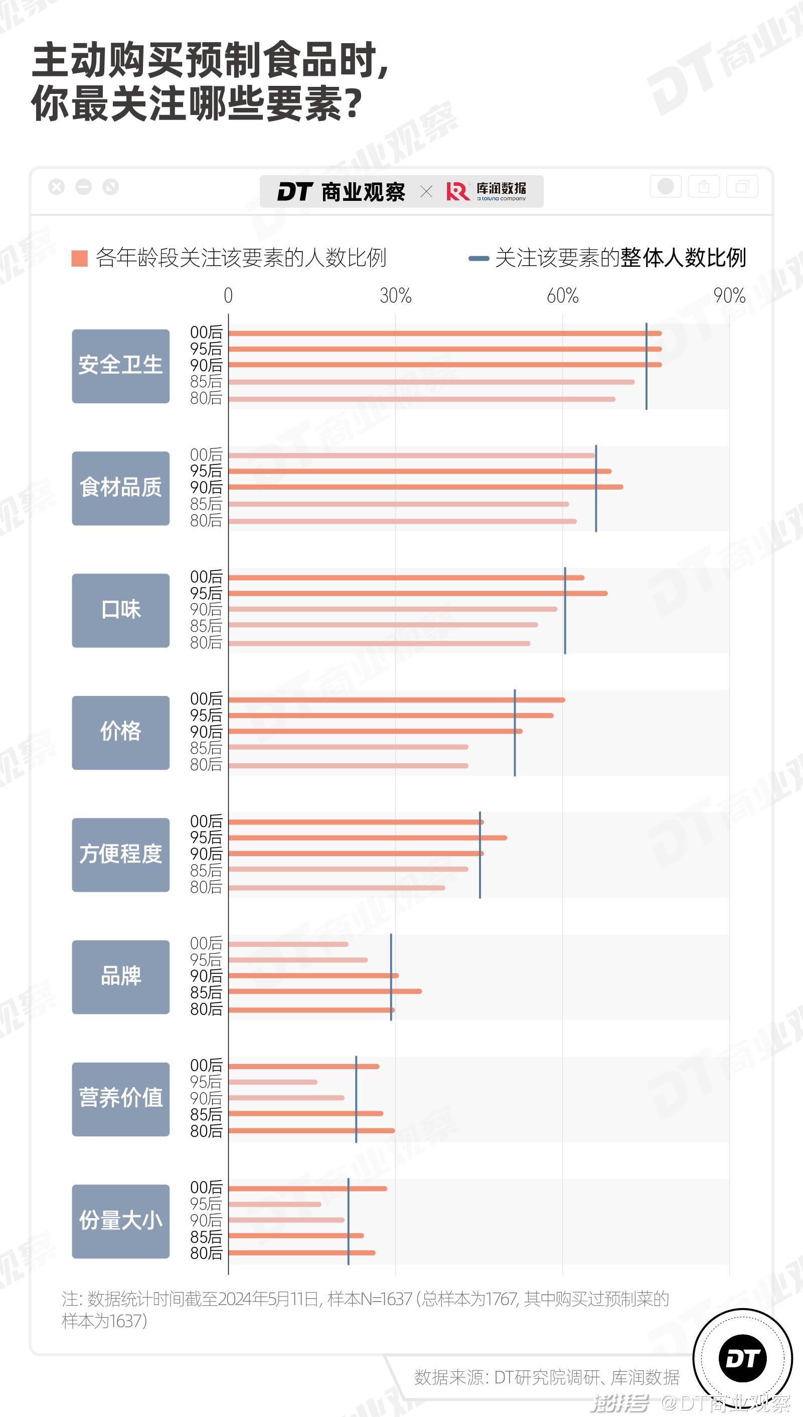 2025澳彩开奖记录查询表,探索未来澳彩数据决策系统——基于数据驱动决策执行与澳彩开奖记录查询表的发展蓝图,资源整合策略_超值版41.47.90