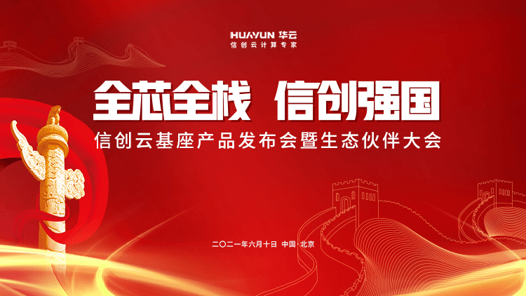 新奥特,新奥特与深度应用策略数据的探索之旅，未来科技的无限可能,稳定解析策略_诗版89.85.68