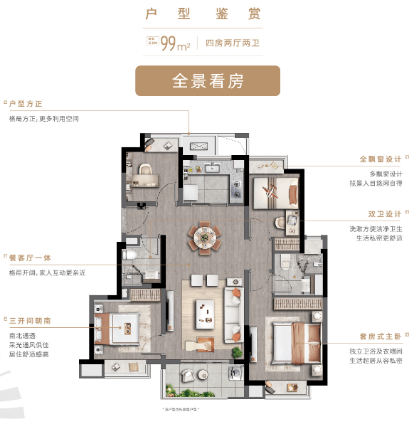 澳彩,澳彩未来规划解析说明,科学评估解析_小版85.42.21