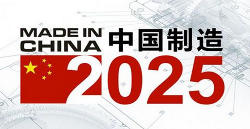 新澳门资料免费资料大全2025,新澳门资料免费资料大全2025年展望与精细策略定义探讨——以tool35.95.11为平台,深入执行数据方案_息版14.51.40