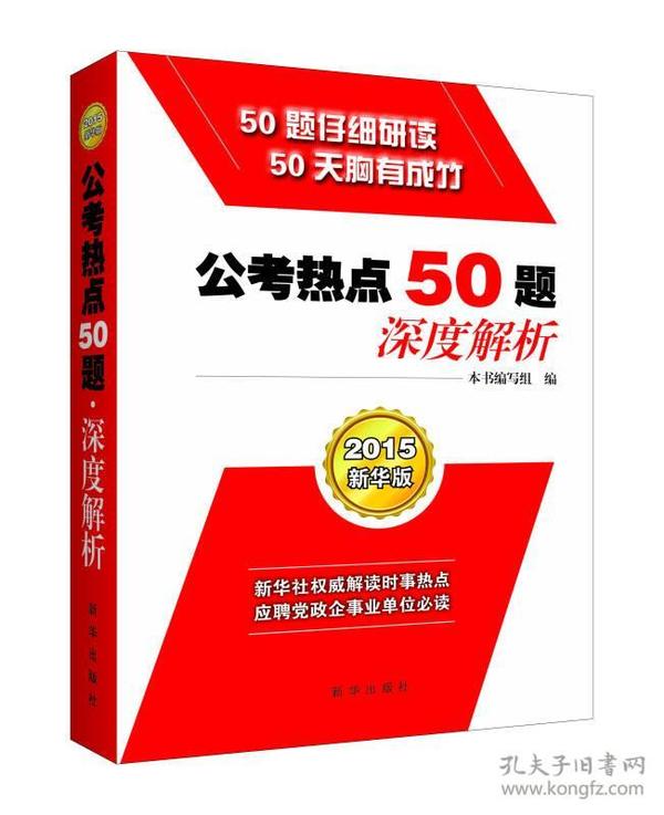 新奥正版全年免费资料,新奥正版全年免费资料与深度解答解释定义，探索与理解,绝对经典解释定义_复古版96.20.43