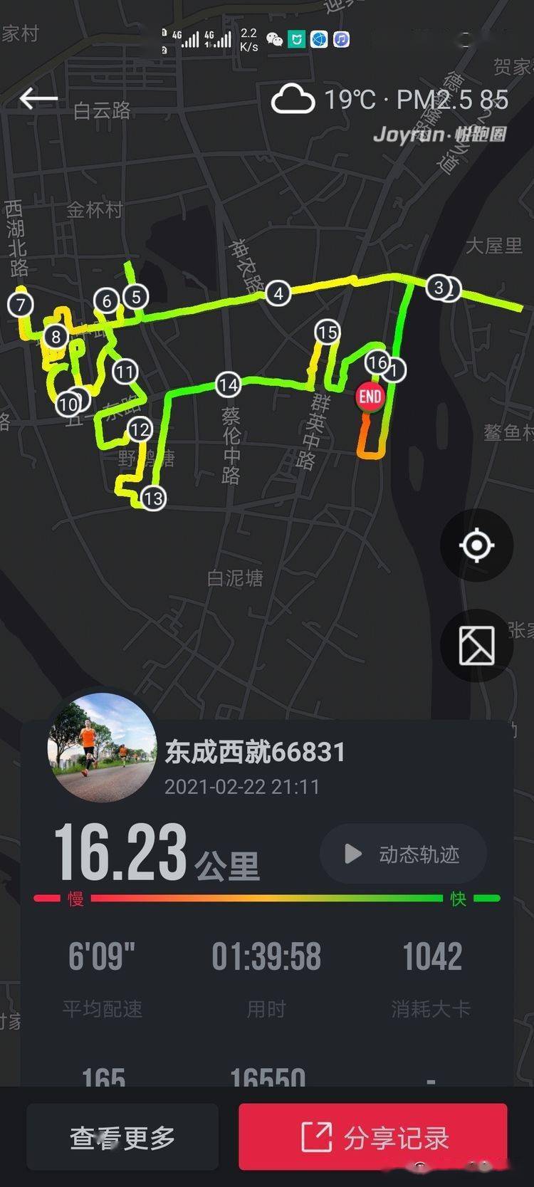 特马,特马快速设计问题解析版口88.76.37，探索与挑战,高速响应方案解析_退版43.31.22