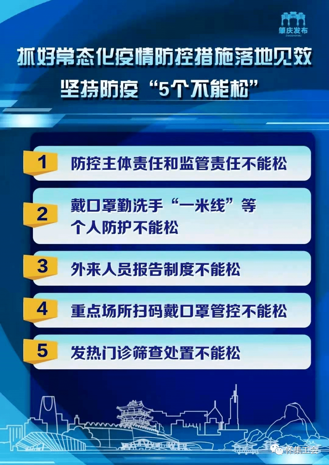 新奥门特免费资料大全,新奥门特免费资料大全与稳定设计解析方案——版授43.42.58探索,高度协调策略执行_旗舰版32.38.31