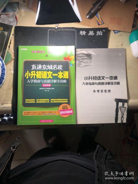 新奥特,新奥特，实时解答解析说明手册与Notebook65.47.12的潜力探索,清晰计划执行辅导_再版76.99.77